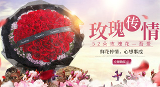 福建宁德古田县卓洋乡树兜村鲜花速递